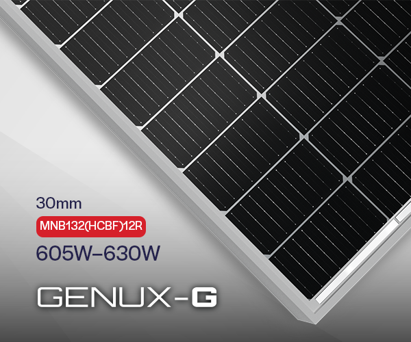 PS MNB132(HCBF)12R 605W–630W (30mm)